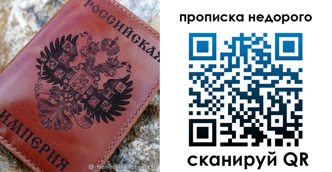 временная регистрация поиск в Дальнегорске