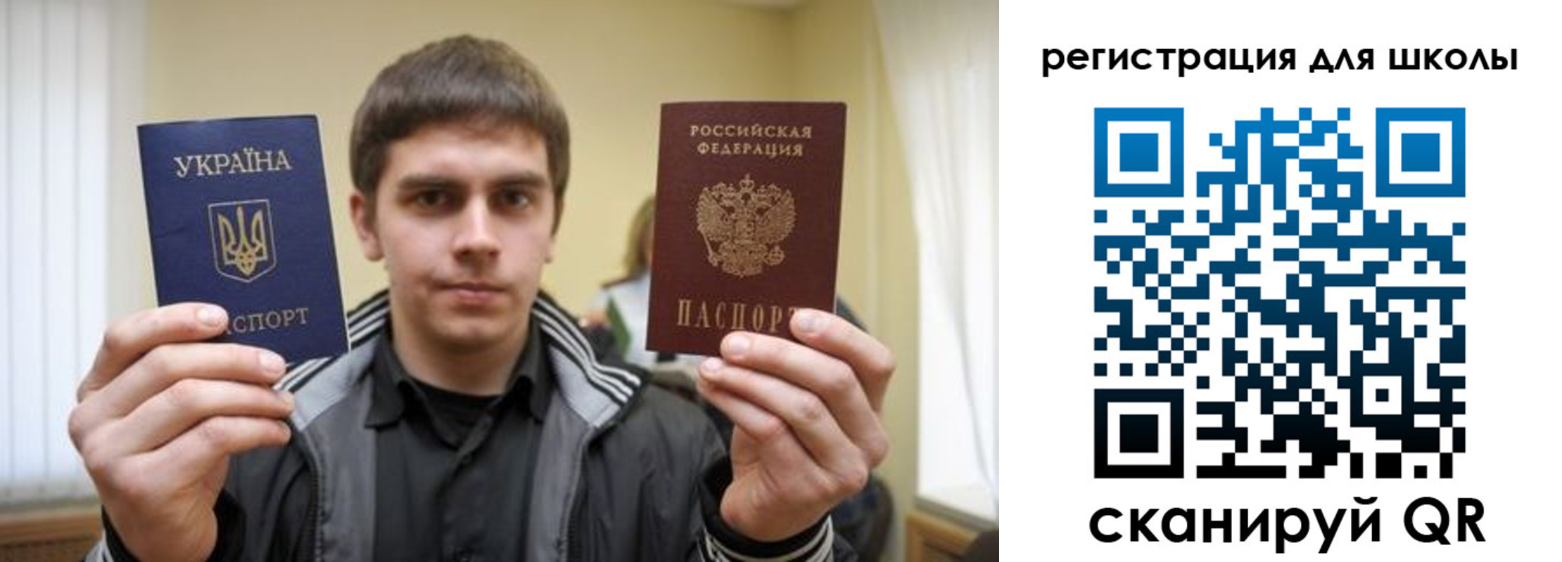 прописка для военкомата в Дальнегорске