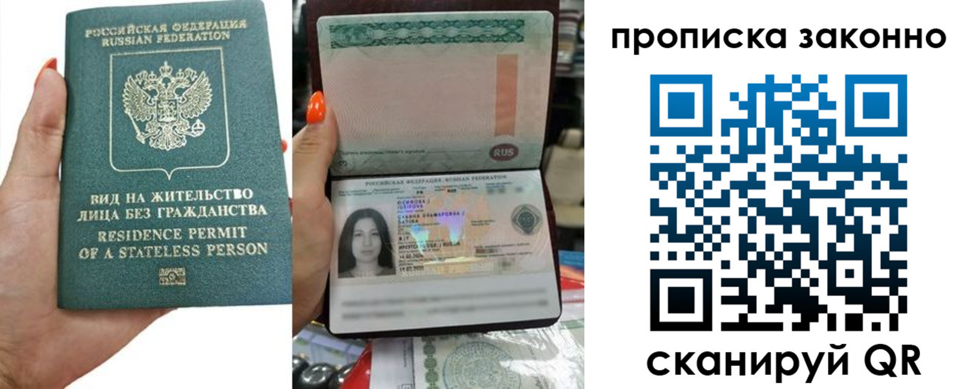 прописка ребенка в Дальнегорске